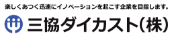 三協ダイカスト株式会社