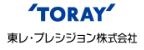 東レ・プレシジョン株式会社