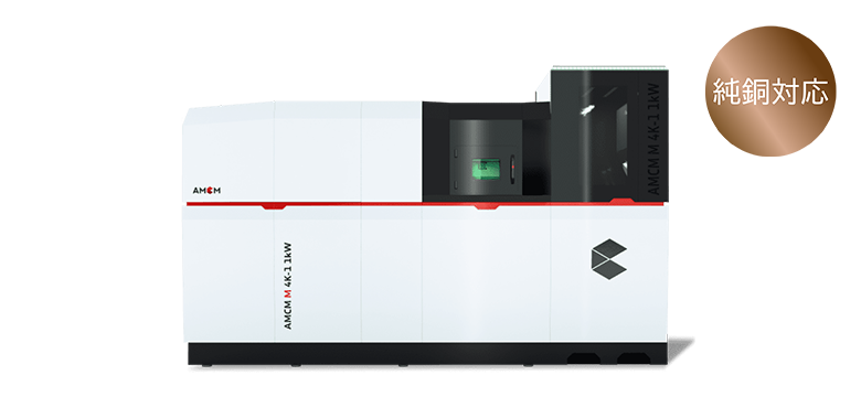 AMCM M 4K-1 1kW