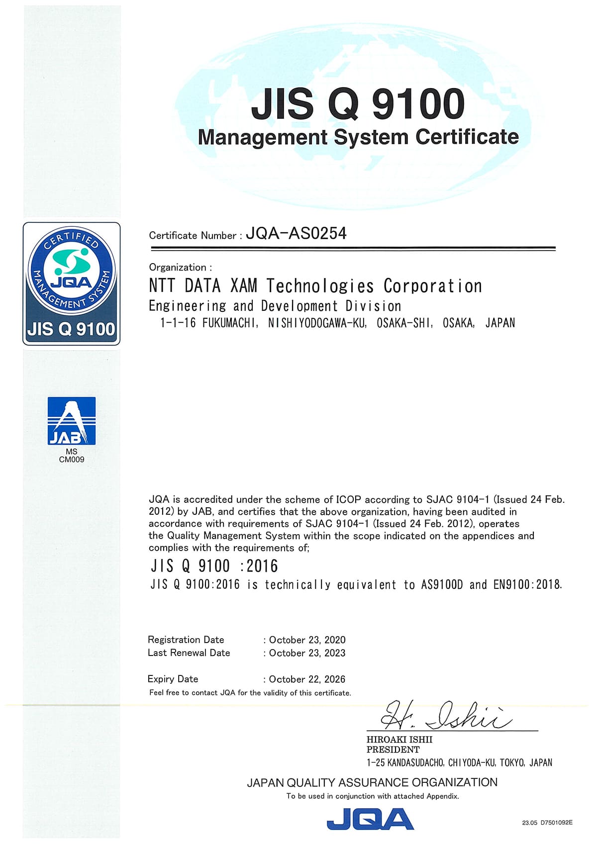 JISQ9100認定証_EN_ページ