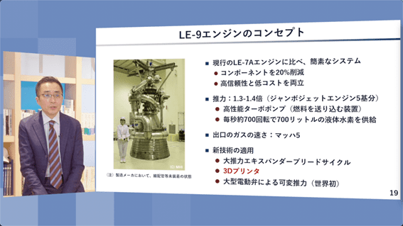 説明の様子3　 3Dプリンターへの期待