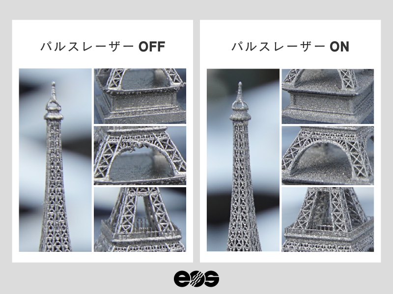 EOSの金属3Dプリンターで製造したエッフェル塔(マルエージング鋼、MS1)パルスレーザー①