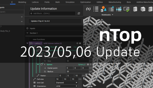 nTop 5,6月のアップデート内容【3Dプリンター向け設計ソフト】