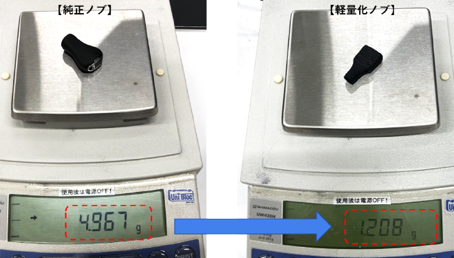 私好みの釣り道具製作7③