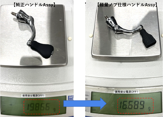 私好みの釣り道具製作7④