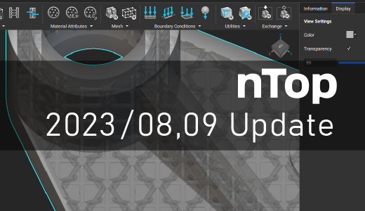 nTop 8,9月のアップデート内容【3Dプリンター向け設計ソフト】