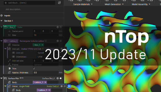 nTop 11月のアップデート内容【3Dプリンター向け設計ソフト】