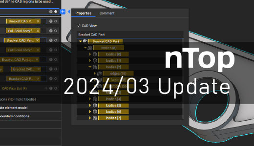 nTop 2024年3月のアップデート内容【3Dプリンター向け設計ソフト】