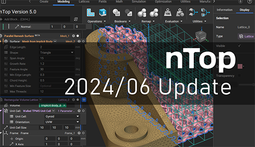 nTop 2024年6月のアップデート内容【3Dプリンター向け設計ソフト】