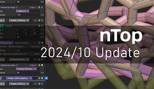 nTop 2024年10月のアップデート内容【3Dプリンター向け設計ソフト】