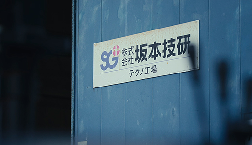 流路部品の未来を拓くAM技術