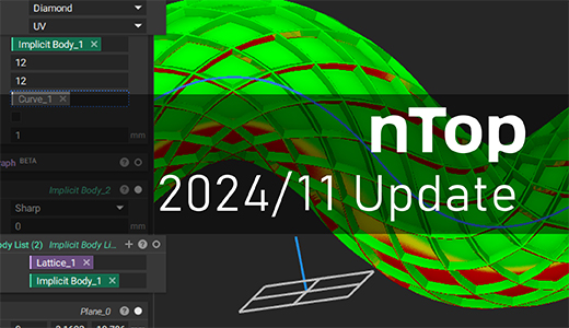 nTop 2024年11月のアップデート内容【3Dプリンター向け設計ソフト】