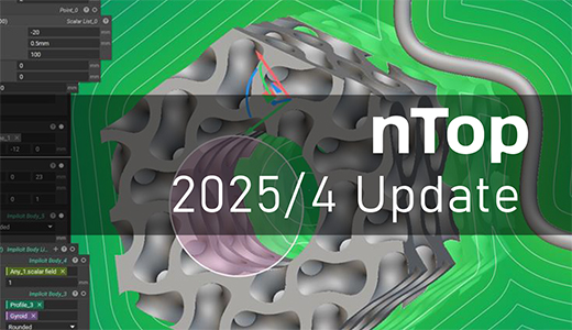 nTop 2025年4月のアップデート内容【3Dプリンター向け設計ソフト】