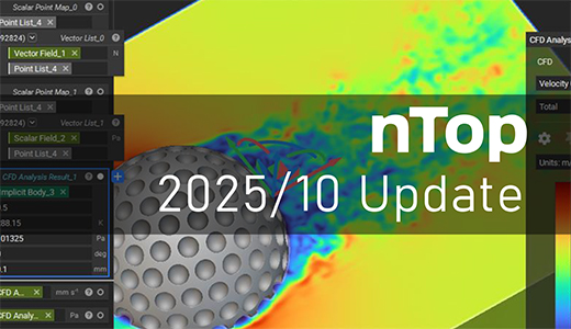 nTop 2025年10月のアップデート内容【3Dプリンター向け設計ソフト】