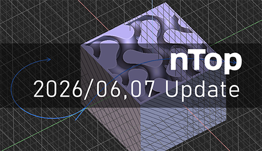 nTop 2026年6, 7月のアップデート内容【3Dプリンター向け設計ソフト】